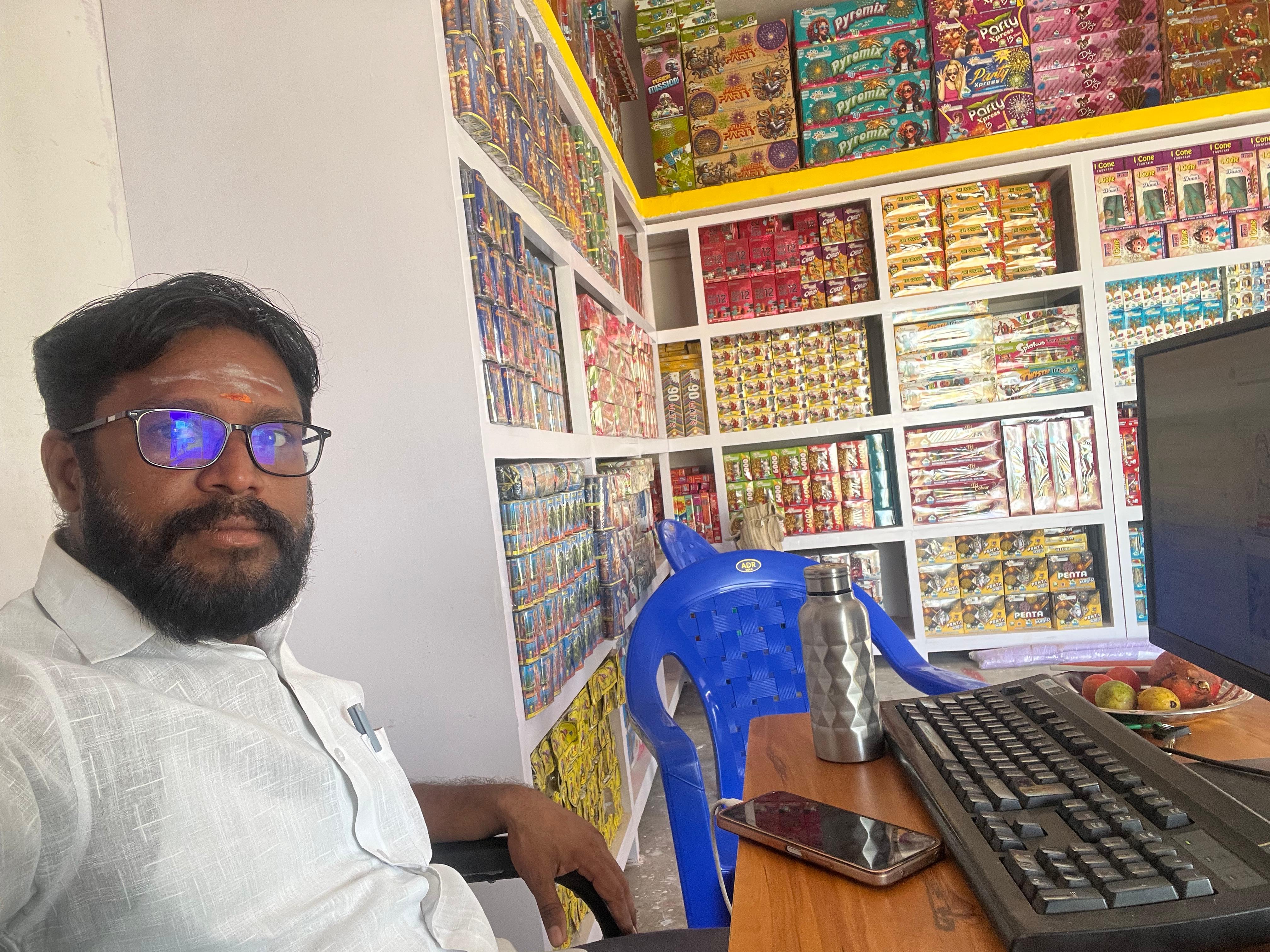 Inside Shop View